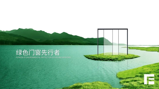 飞宇门窗荣获CAQI四项权威认证