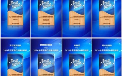 某知名瓷砖品牌卖“假广东砖”，被315“点名”！