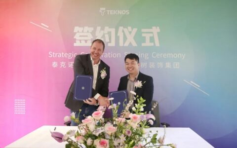 泰克诺斯携手红杉树装饰集团开启战略合作！