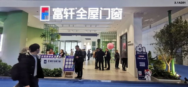 富轩全屋门窗与陕西众鑫地产达成战略合作，携手共筑高品质人居！