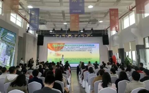 萨米特瓷砖2024佛山陶瓷行业百家“放心消费承诺品牌”