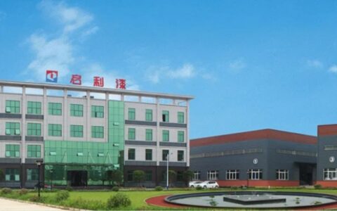 强强联合，启利漆成功中标中铁置业集团2024-2026年度内外墙涂料战略集采！