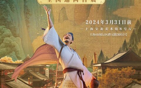 三棵树X长安三万里 以千年诗意美学赋予室内空间新体验