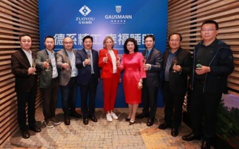 左右家居与德国高斯曼签订战略合作，共启高品质睡眠市场新章