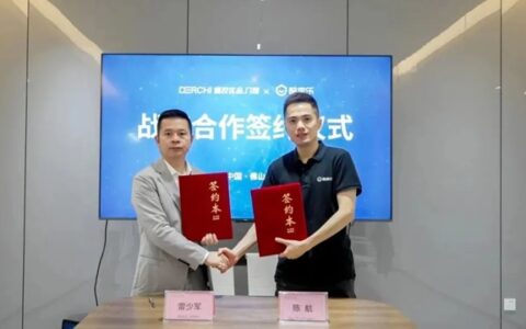 德技优品门窗与酷家乐达成战略合作，数字化建设推动终端再进阶！