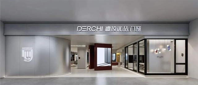 德技优品门窗与酷家乐达成战略合作，数字化建设推动终端再进阶！