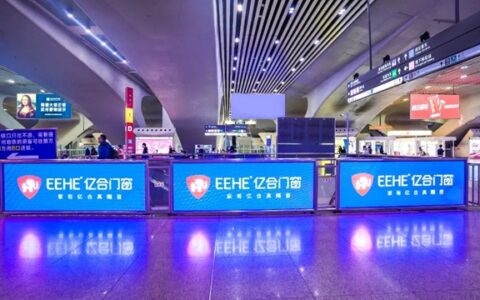 亿合门窗全新“铁、路、空”广告震撼上线，强势掀起品牌传播浪潮！