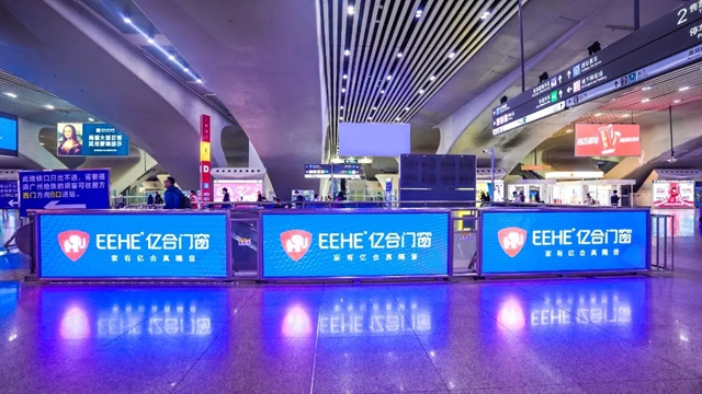 亿合门窗全新“铁、路、空”广告震撼上线，强势掀起品牌传播浪潮！