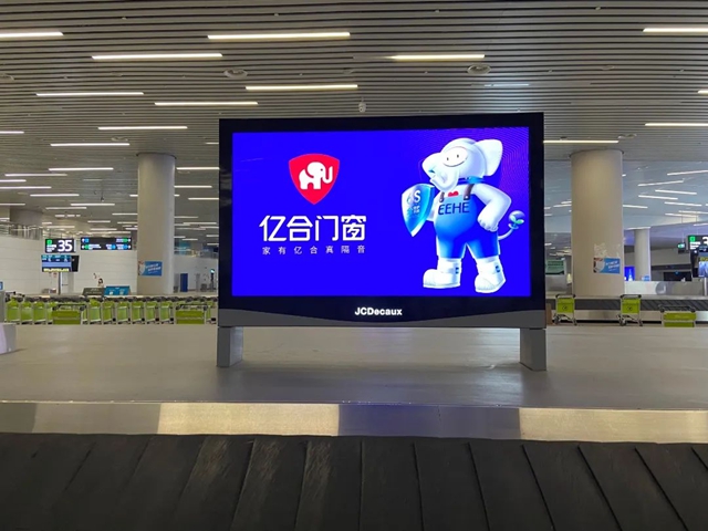 亿合门窗全新“铁、路、空”广告震撼上线，强势掀起品牌传播浪潮！