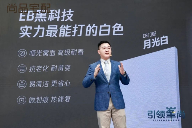 尚品宅配随心选Smart套餐重磅发布 携手大湾区全栖男神林峯引领颜质升级