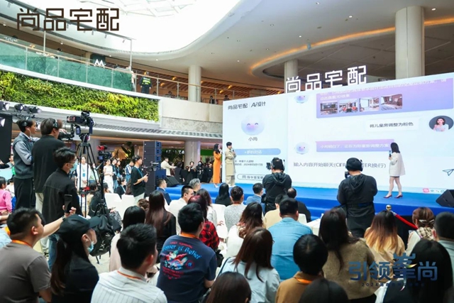 尚品宅配随心选Smart套餐重磅发布 携手大湾区全栖男神林峯引领颜质升级