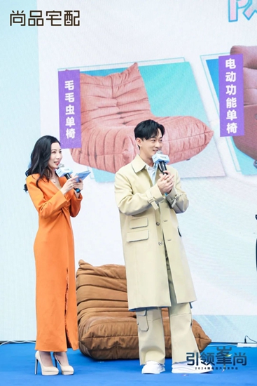 尚品宅配随心选Smart套餐重磅发布 携手大湾区全栖男神林峯引领颜质升级