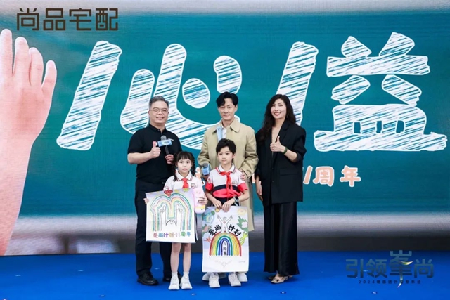 尚品宅配随心选Smart套餐重磅发布 携手大湾区全栖男神林峯引领颜质升级