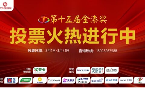 突破百万！第十五届金漆奖迎来投票高潮 谁是目前的票王？