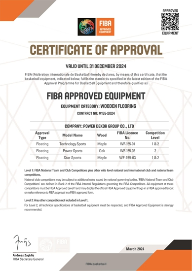 圣象·元维运动木地板通过“国际篮球联合会”(FIBA)权威认证！