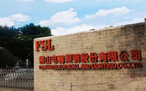 一上市家居企业高管的百万年薪竟抵不上副董事长的零头？！