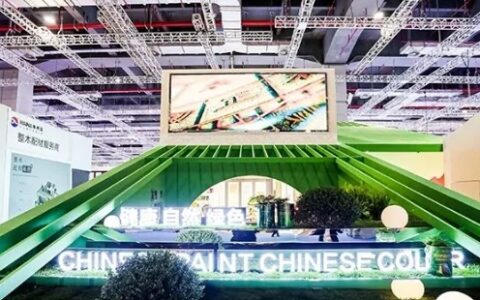 2024中国建博会（上海） 三棵树带你走进【东方艺境】