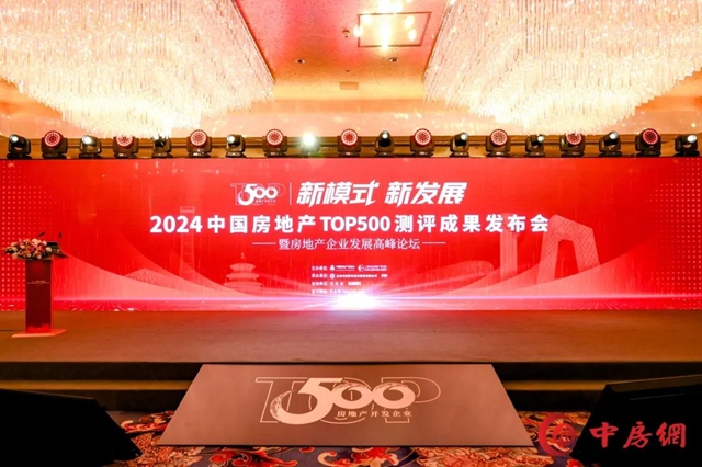 稳居第一！凯迪仕连续8年获“房建供应链综合实力TOP500首选供应商·智能门锁类”殊荣！