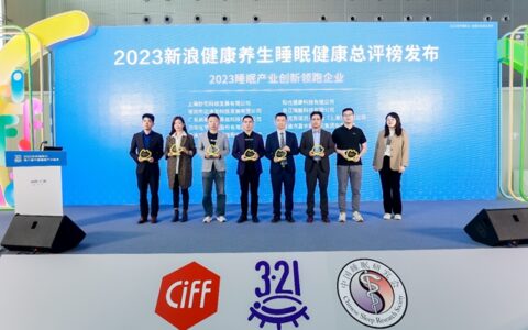 多乐士牵头制定！涂料行业首个睡眠类团体标准发布