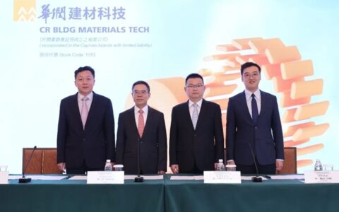 华润建材科技召开2023年度业绩发布会暨媒体见面会