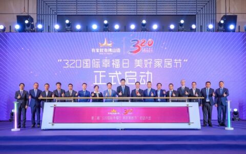 简一入选“有家就有佛山造”产业IP品牌企业