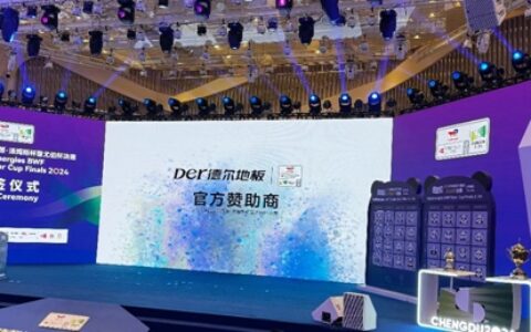德尔地板成为2024汤尤杯赛事官方赞助商