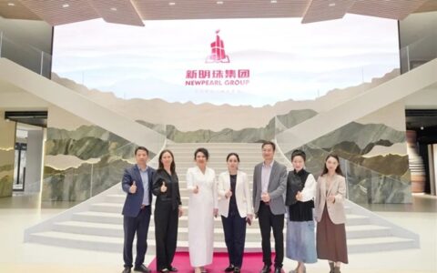 吉尔吉斯斯坦驻华大使穆萨耶娃・阿克提列克一行访问新明珠集团