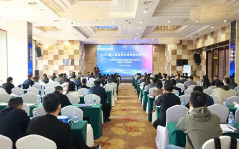 巴德富旗下科力德亮相2024第六届西部车辆涂装创新论坛
