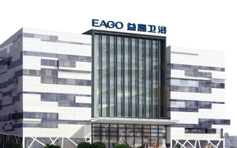品质与服务共创辉煌！益高卫浴荣获地产公司2023年度华南区域优秀供应商殊荣！