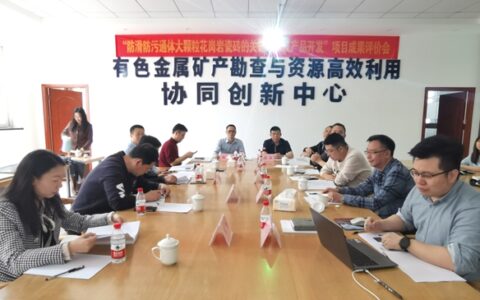 宏宇集团第10项国际领先水平创新成果诞生！