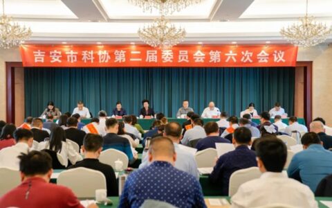 优秀！广源“专家工作站”获表彰