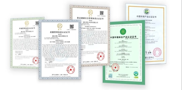 奥士荣列《适老家具 通用技术要求》国家标准起草单位