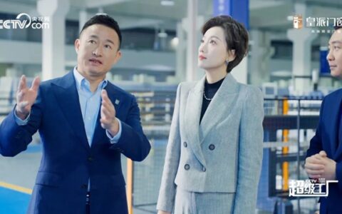 皇派门窗携手央视网直播曝光1亿+，引爆品牌巅峰声量