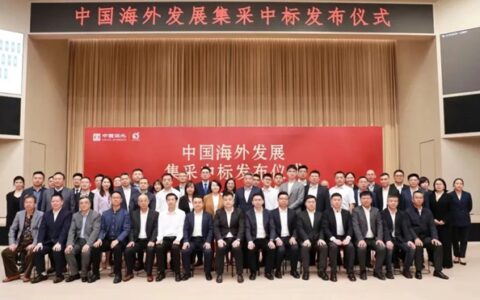 特普丽正式成为中海地产2023-2025壁纸供货安装集中采购战略合作商！