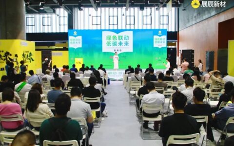 重磅首发！《2024中国家具环保涂装升级白皮书》正式发布！