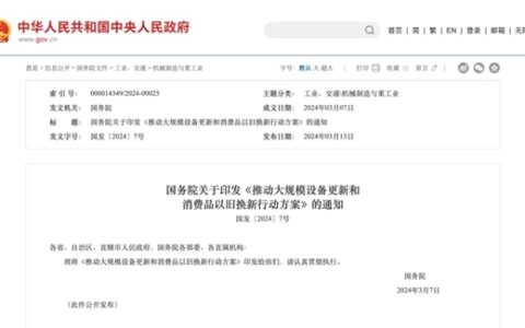 苏泊尔携手苏宁易购 “以旧换新”正在行动