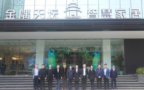 江西省赣州市南康区委领导莅临金隅天坛家具参观考察