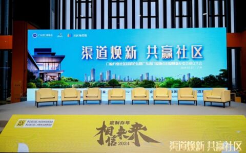 欧莱诺荣获“广东省门窗协会旧窗焕新专委会”标杆企业证书！
