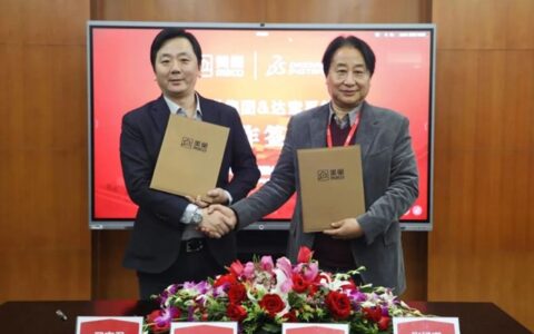 美巢与达索系统达成战略合作，构建美巢产品创新管理平台