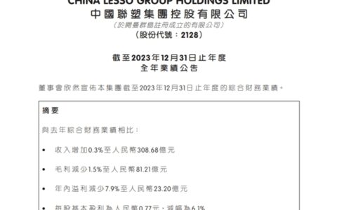 跨界防水三年！中国联塑交了一份怎样的答卷？