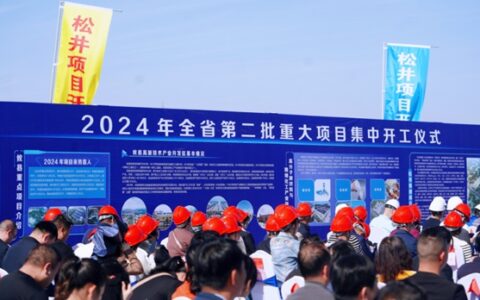 这家上市涂企投资18.9亿的涂料项目开工