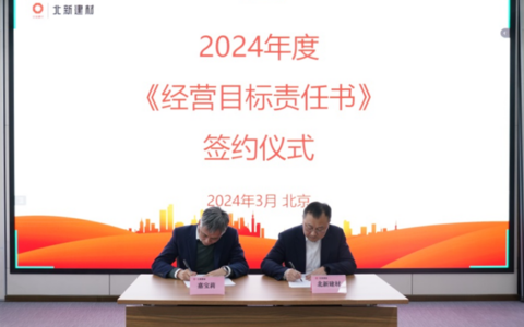 无惧业绩对赌，嘉宝莉立下军令状