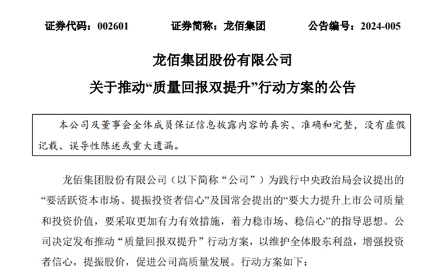 反击加码！比亚迪/东方雨虹/科顺/松井/东来/龙佰/中核钛白等纷纷入局