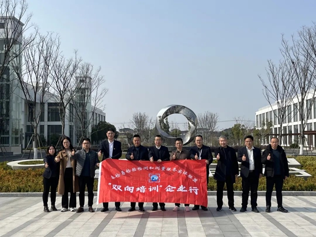 树立行业标杆 赋能品牌发展——凯伦股份获“企业标准领跑者”授牌