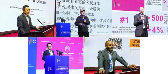 提质赋能，破局突围，2024中国国际涂料大会在郑州盛大召开
