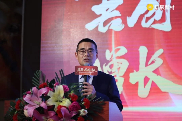展辰集团2024年家具漆经销商大会圆满举办