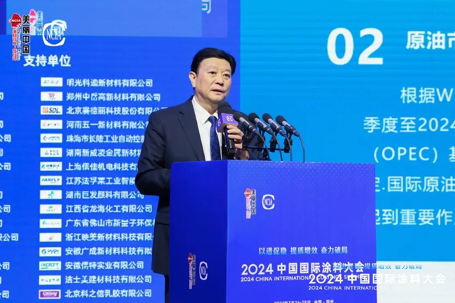 2024中国国际涂料大会 | 洁士美携新品亮相载誉而归