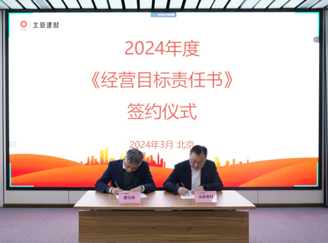 无惧业绩对赌，嘉宝莉立下军令状