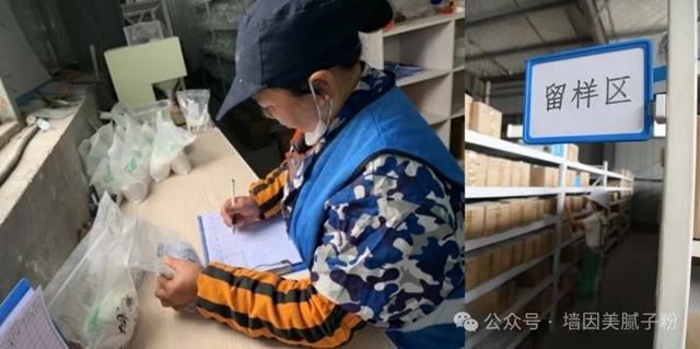 墙因美黄清卫总经理获得鹰潭市余江区长质量个人奖