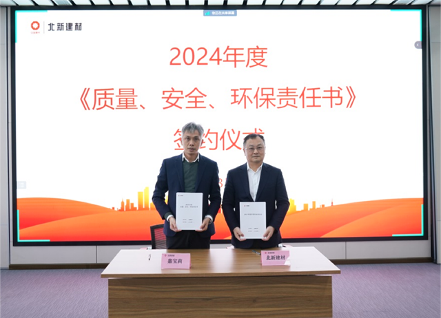 无惧业绩对赌，嘉宝莉立下军令状